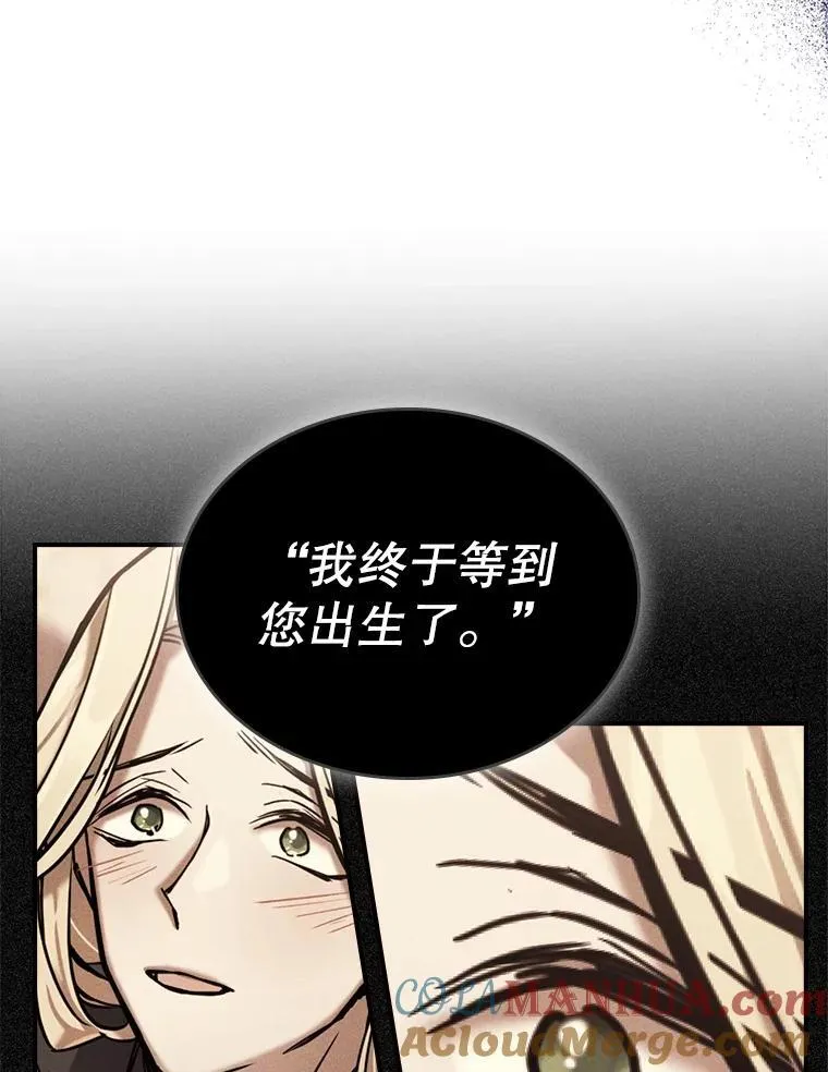 44.返回首都 第43页