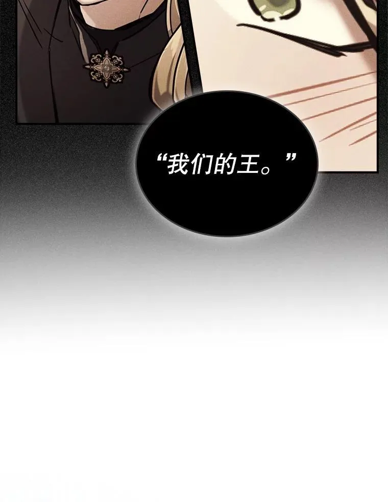 44.返回首都 第44页