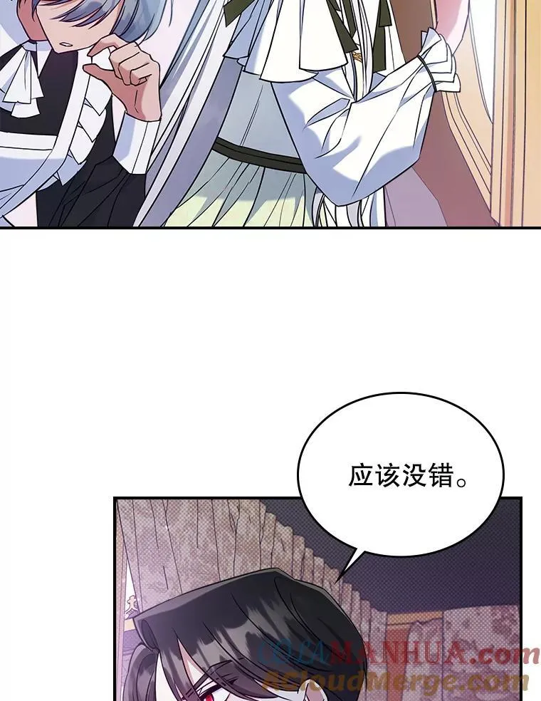 44.返回首都 第46页