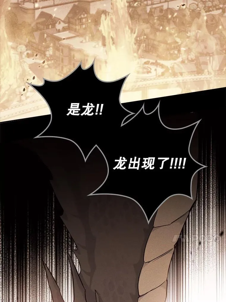 44.返回首都 第71页