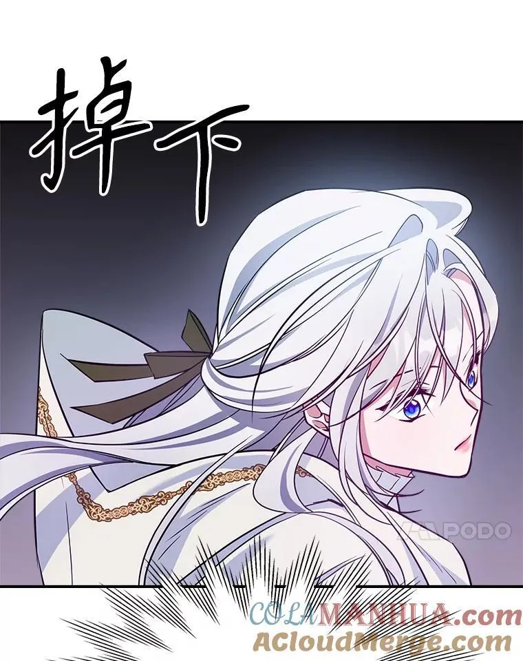 44.返回首都 第94页