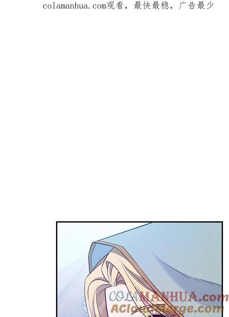 44.返回首都 第100页