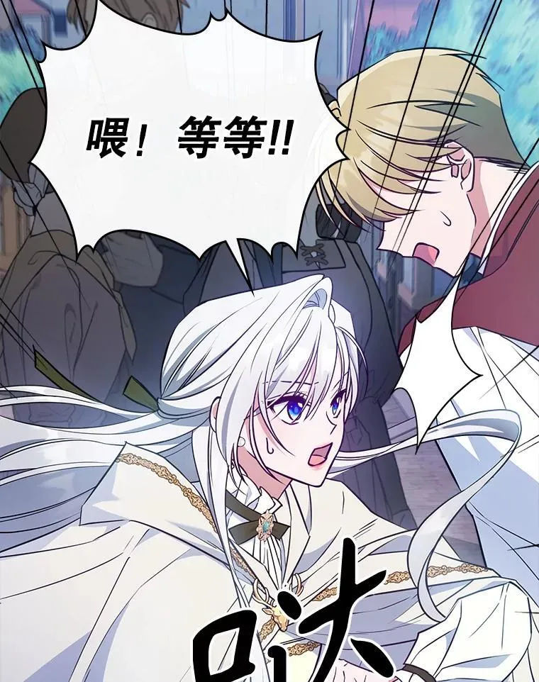 45.共享和独占 第6页