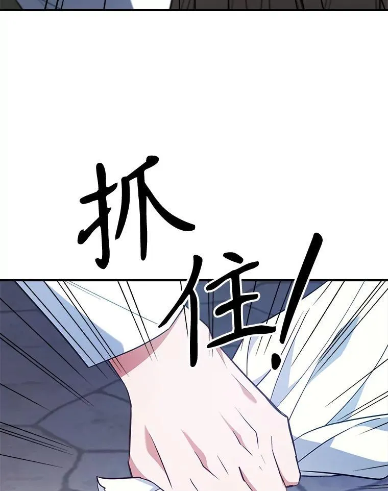 45.共享和独占 第8页