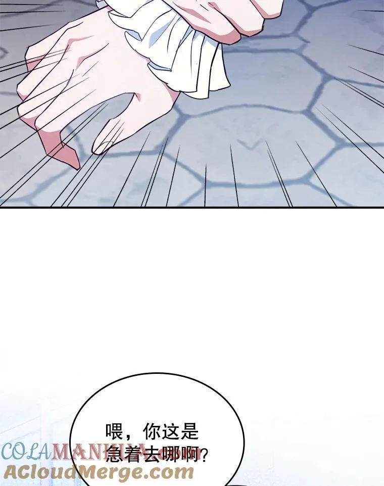 45.共享和独占 第9页
