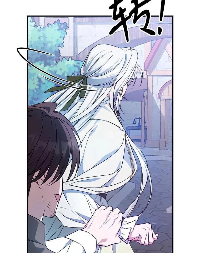 45.共享和独占 第12页