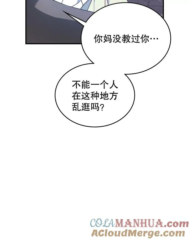 45.共享和独占 第13页