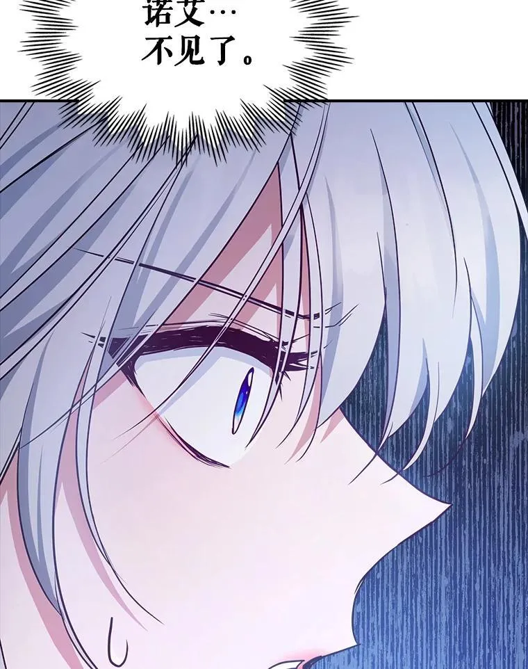 45.共享和独占 第16页
