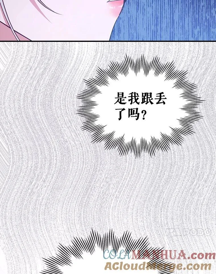 45.共享和独占 第17页