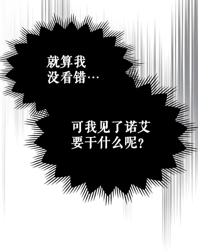45.共享和独占 第19页