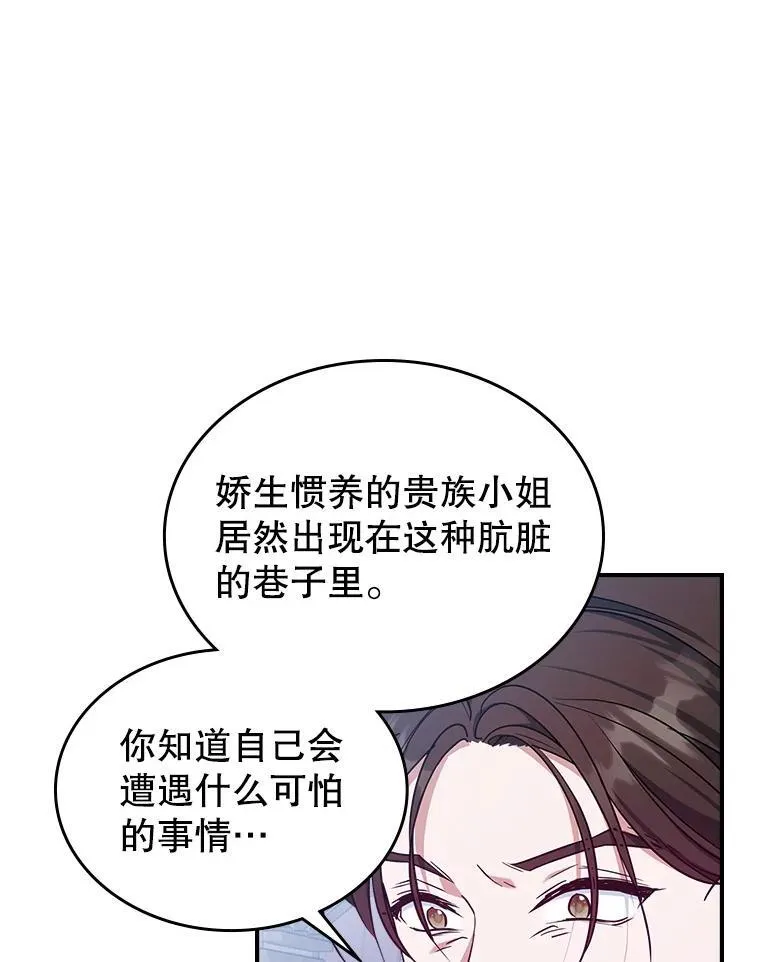 45.共享和独占 第20页