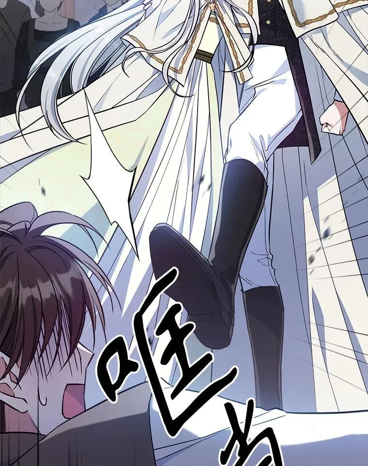 45.共享和独占 第23页