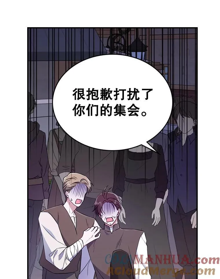 45.共享和独占 第25页