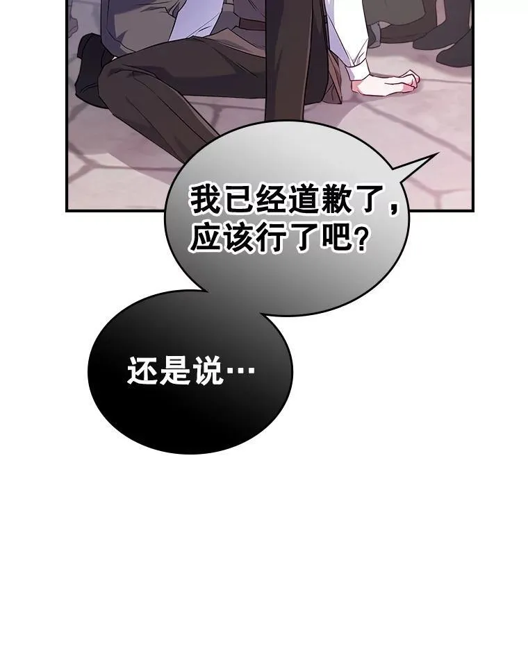 45.共享和独占 第26页