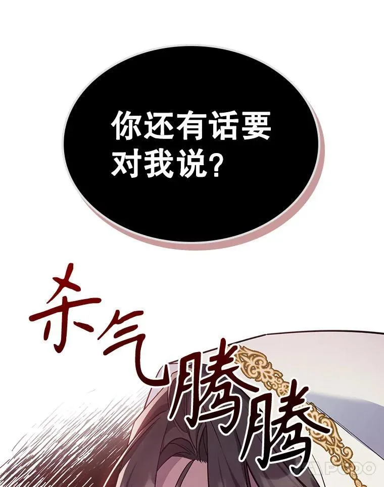 45.共享和独占 第27页