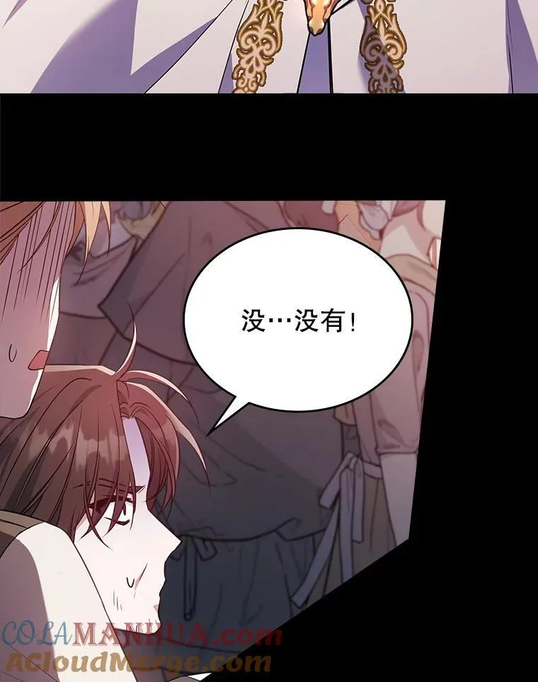 45.共享和独占 第29页