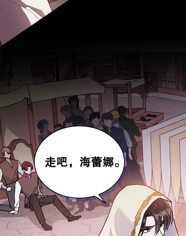 45.共享和独占 第30页