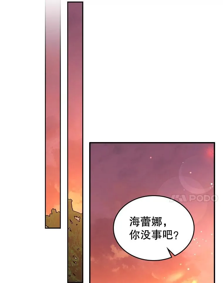 45.共享和独占 第34页