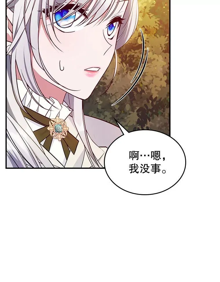 45.共享和独占 第36页