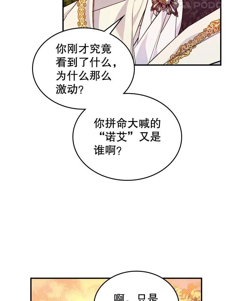 45.共享和独占 第38页