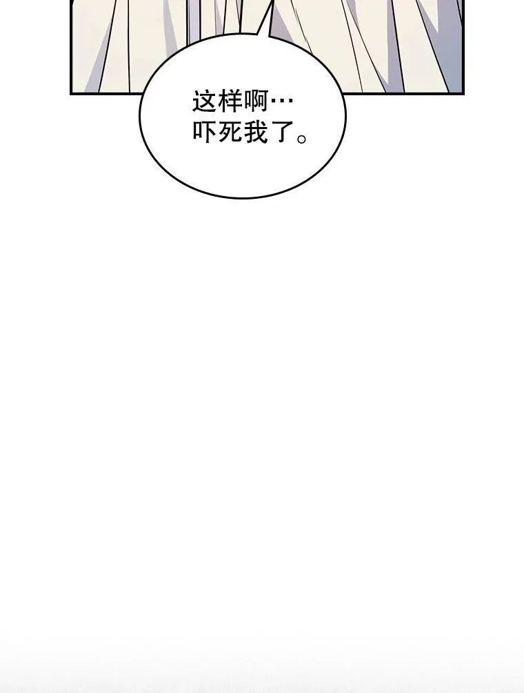 45.共享和独占 第40页