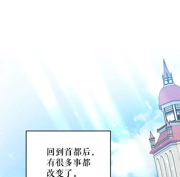 45.共享和独占 第47页