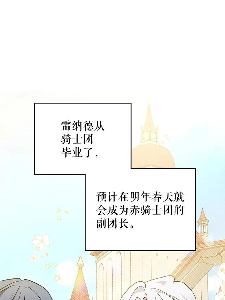 45.共享和独占 第50页