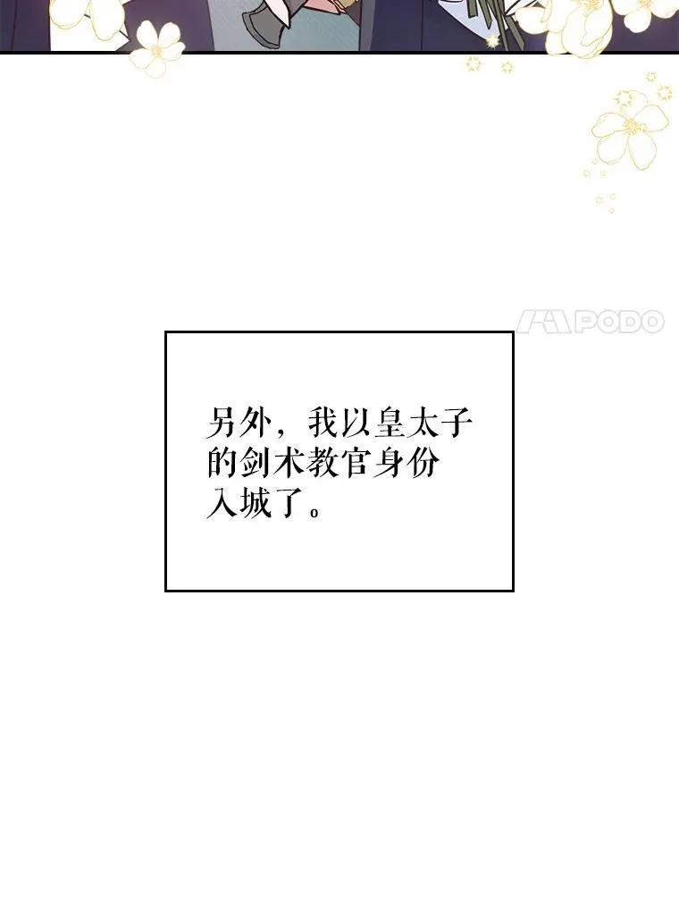 45.共享和独占 第52页