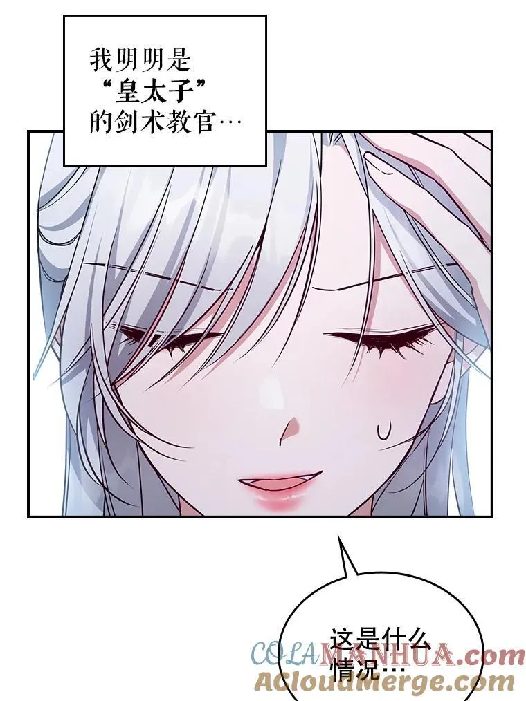 45.共享和独占 第53页