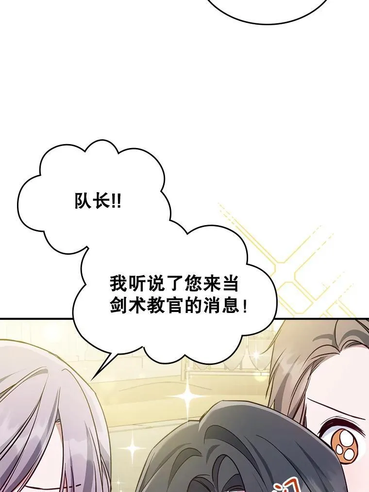 45.共享和独占 第54页
