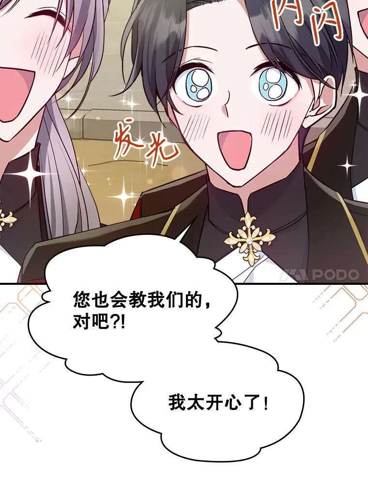 45.共享和独占 第55页