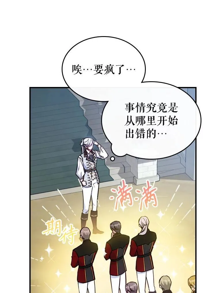 45.共享和独占 第56页
