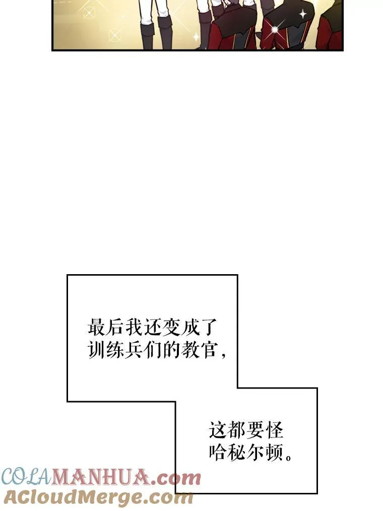 45.共享和独占 第57页