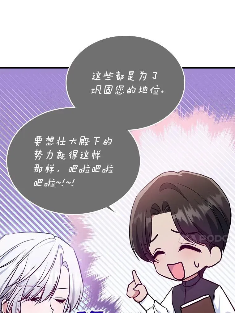 45.共享和独占 第58页