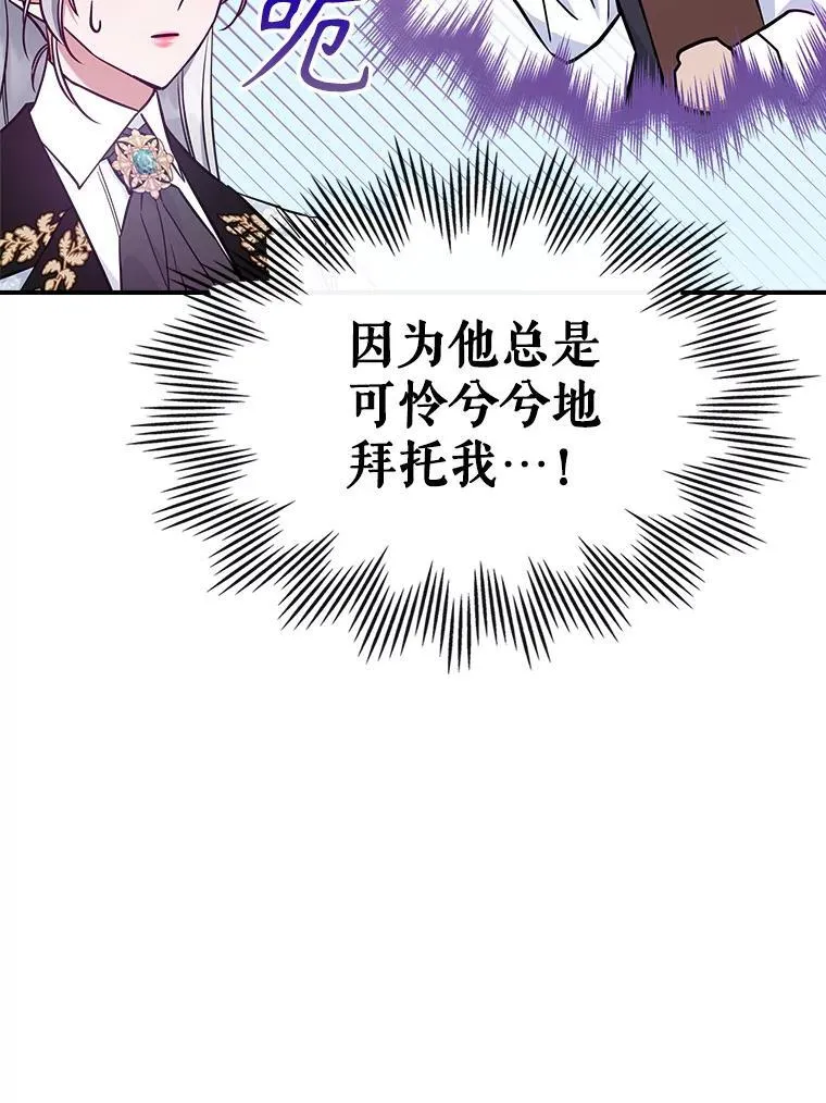 45.共享和独占 第59页
