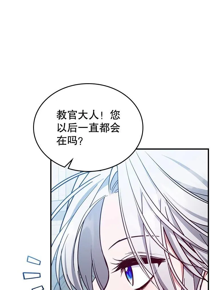 45.共享和独占 第60页