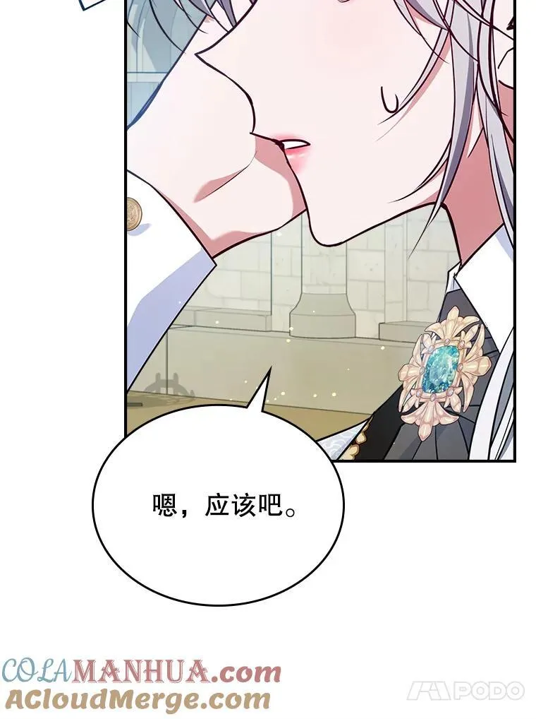 45.共享和独占 第61页