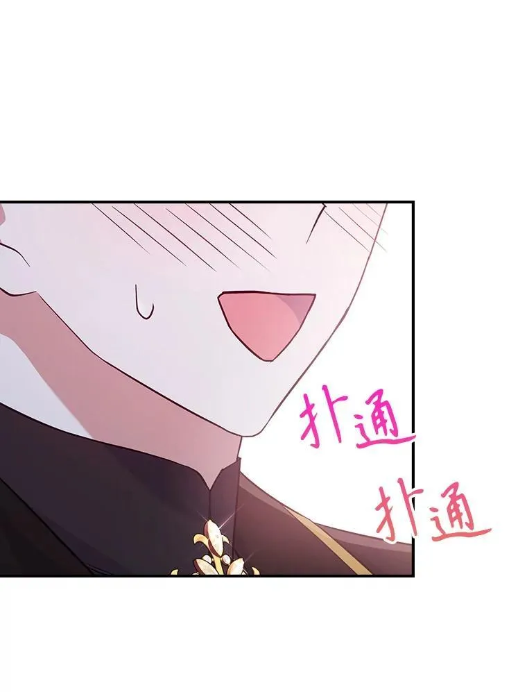 45.共享和独占 第62页