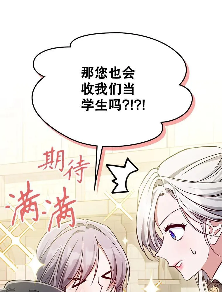 45.共享和独占 第63页