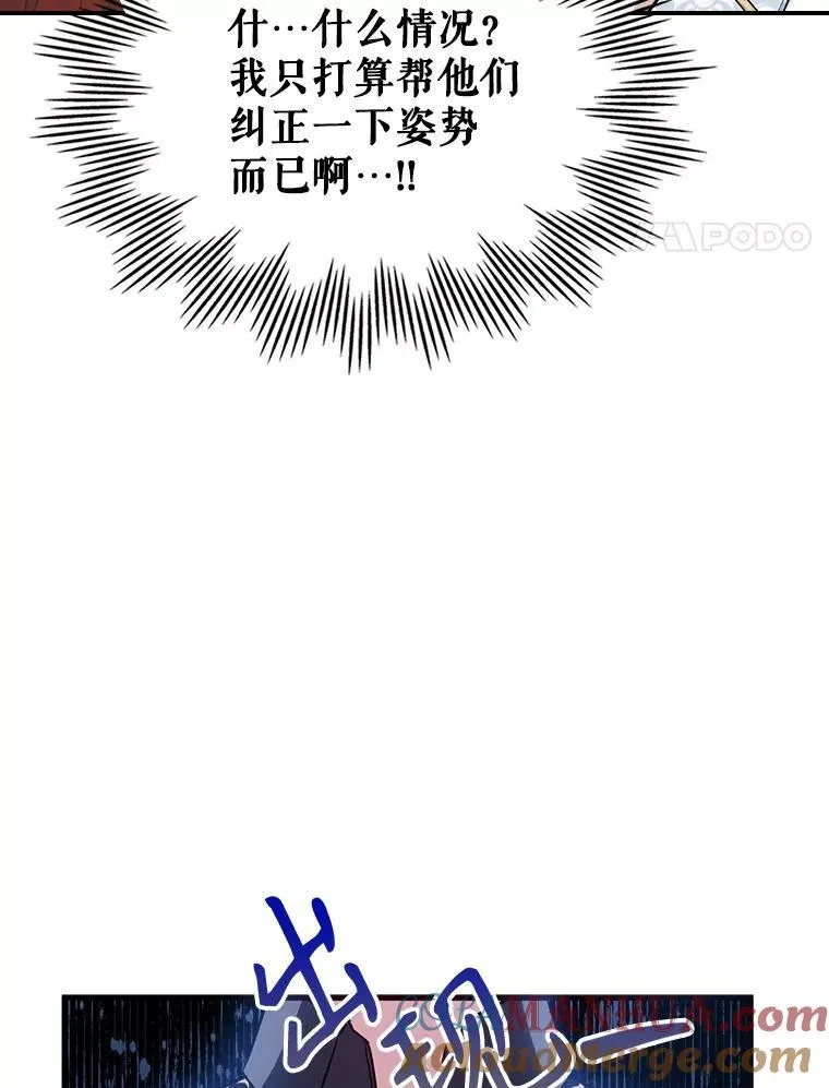 45.共享和独占 第65页