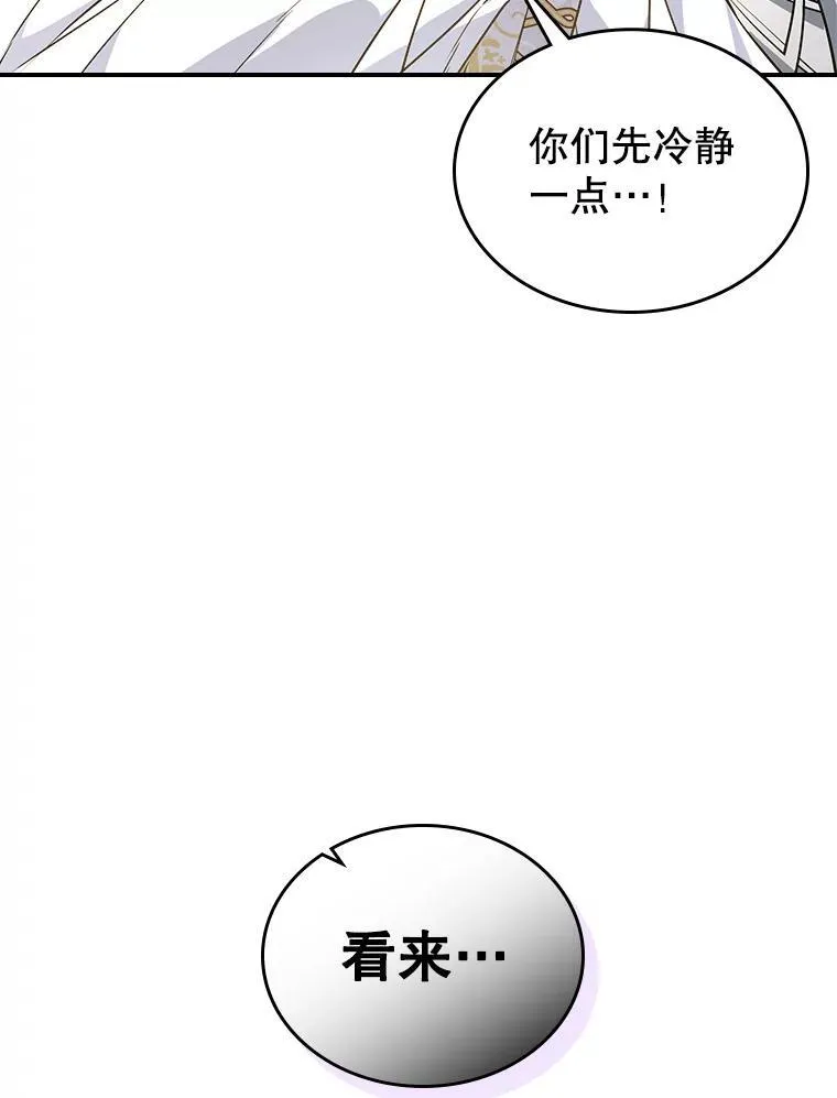 45.共享和独占 第67页