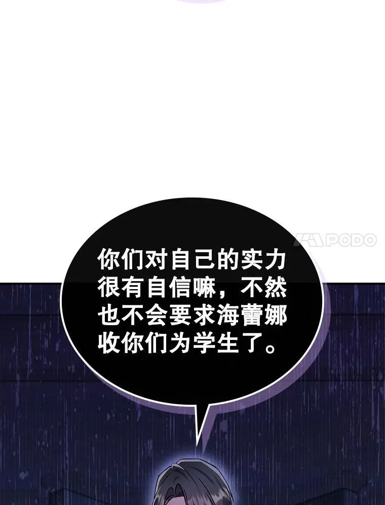 45.共享和独占 第68页