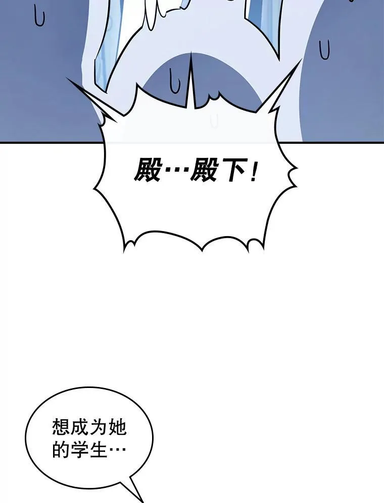 45.共享和独占 第70页