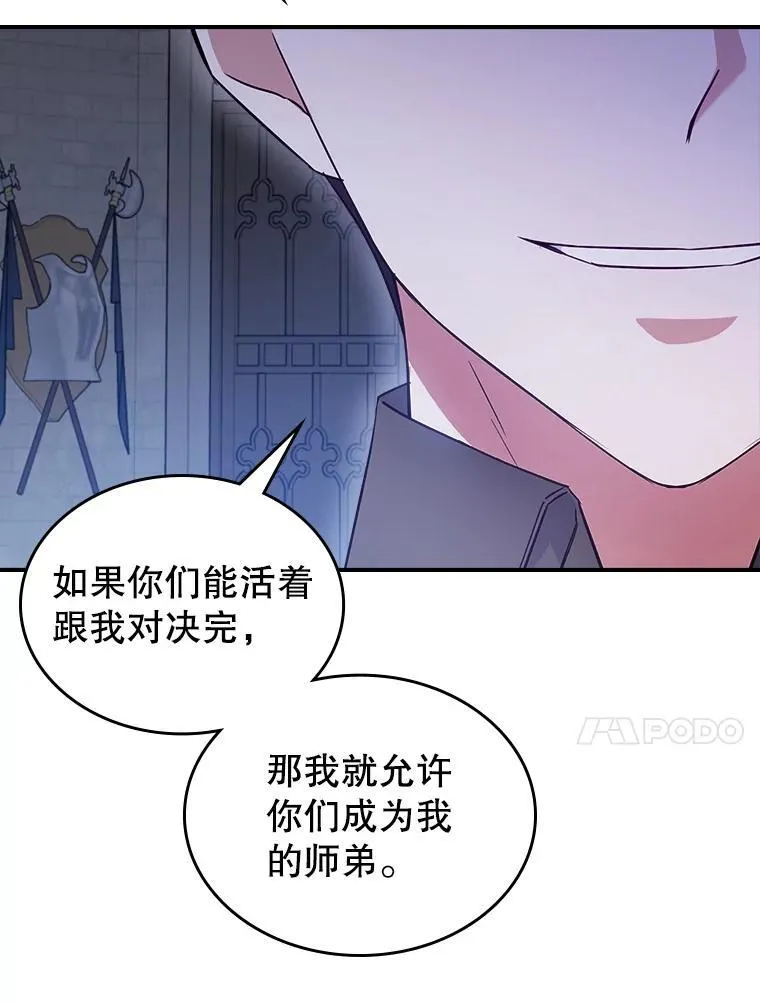 45.共享和独占 第71页