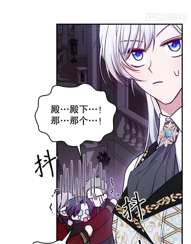 45.共享和独占 第75页