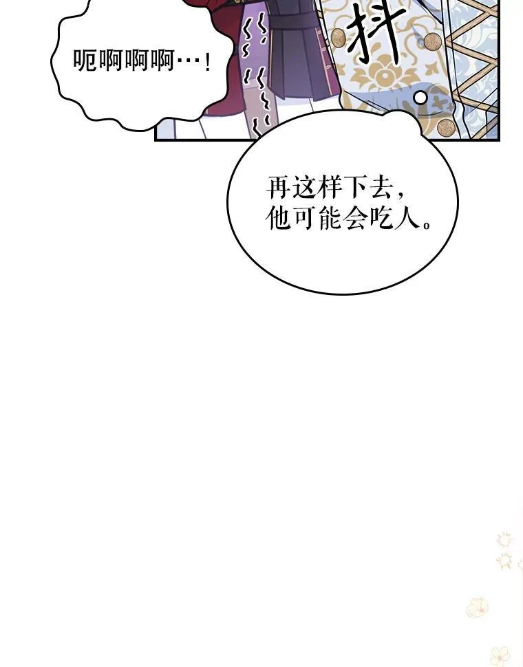 45.共享和独占 第76页