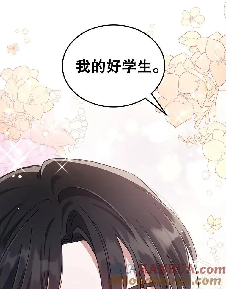 45.共享和独占 第77页