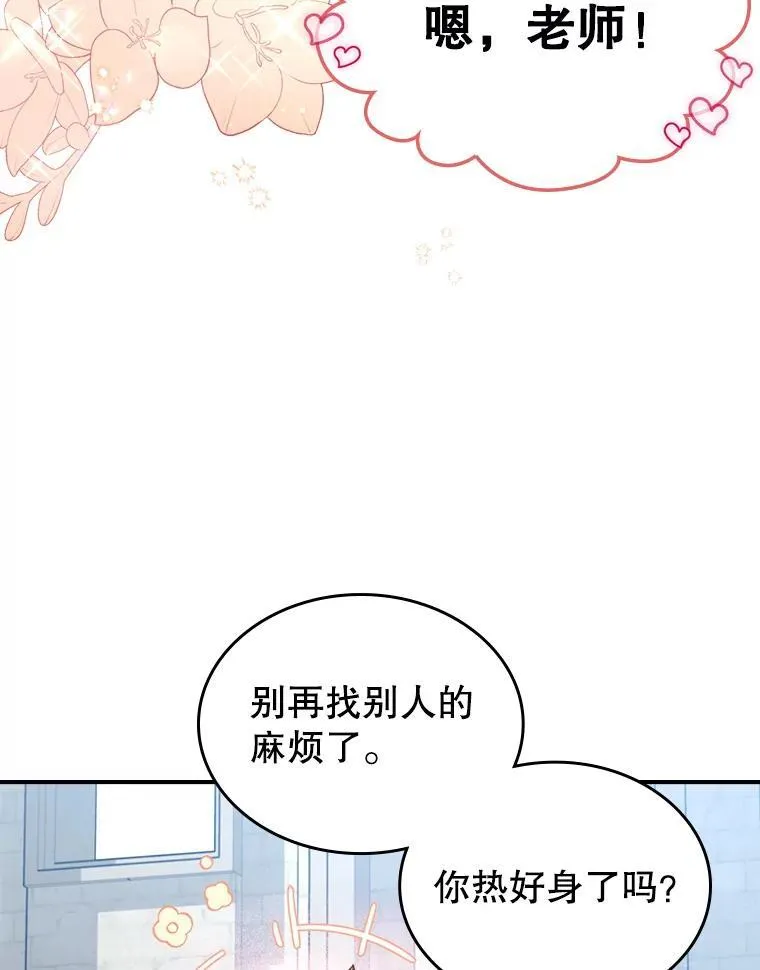 45.共享和独占 第79页