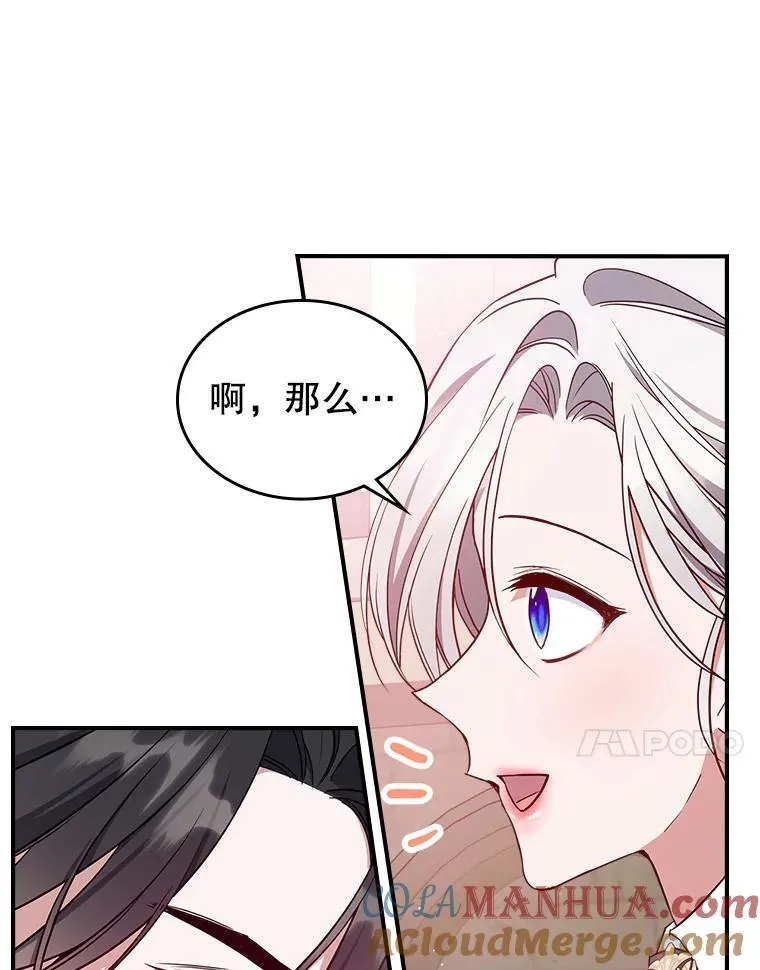 45.共享和独占 第81页