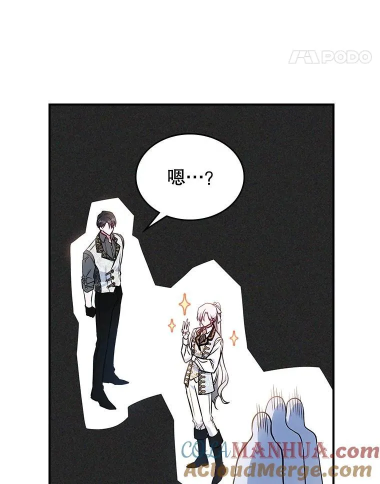 45.共享和独占 第85页